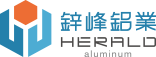 主要營運項目有鋁管、鋁圓條、鋁扁條、角鋁、鋁方條、等各種尺寸素材